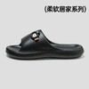 YW买手优选-简约居家情侣凉拖拖鞋-171148165（预售3-5天发货） 商品缩略图14