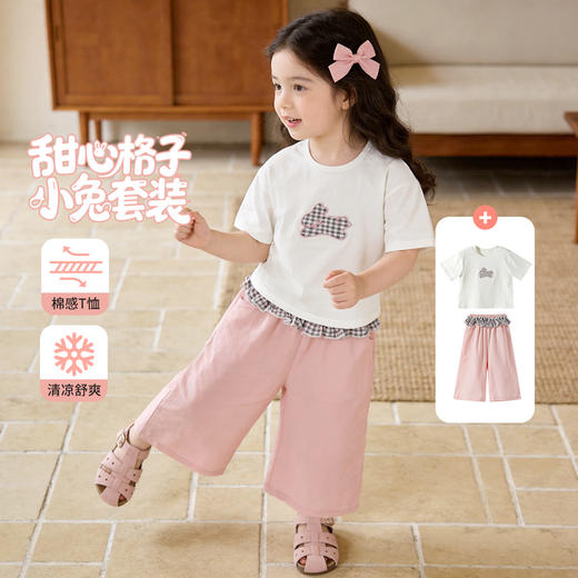 贝贝怡夏日女童冰感短袖套装ZB2FT002 商品图0