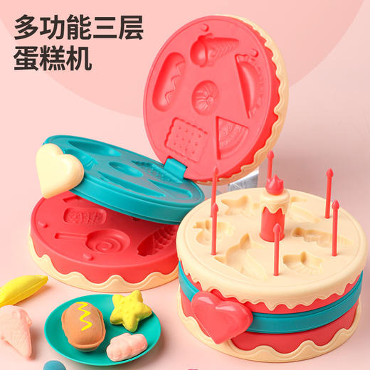 【DIY美食！健康材质】儿童过家家厨房玩具彩泥套装超轻粘土diy面条机蛋糕橡皮泥模具。xa 商品图2