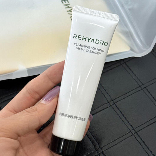 【超值3套装】润熙泉 玻尿酸青颜值旅行装 水+乳+洁面 商品图4