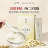 杏仁豆乳粉大豆杏仁粉冲饮即食代餐粉营养早餐粉冲调冲泡方便食品 商品缩略图0