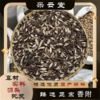 生香附    香附子  香附片 商品缩略图0