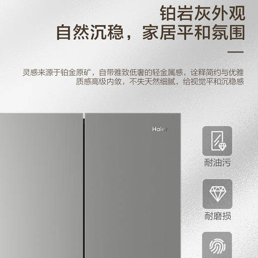 海尔（Haier）冰箱 BCD-500WGHFDEDH9U1 商品图2