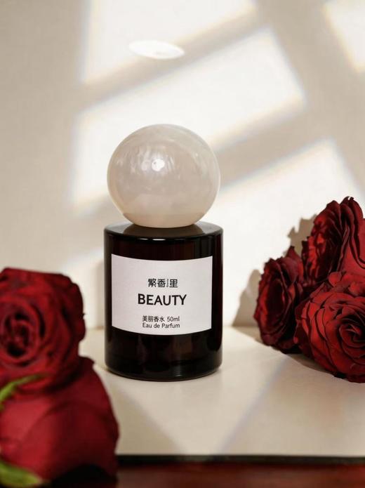 繁香里正念系列BEAUTY美丽香水50ML（金山玫瑰香） 商品图2