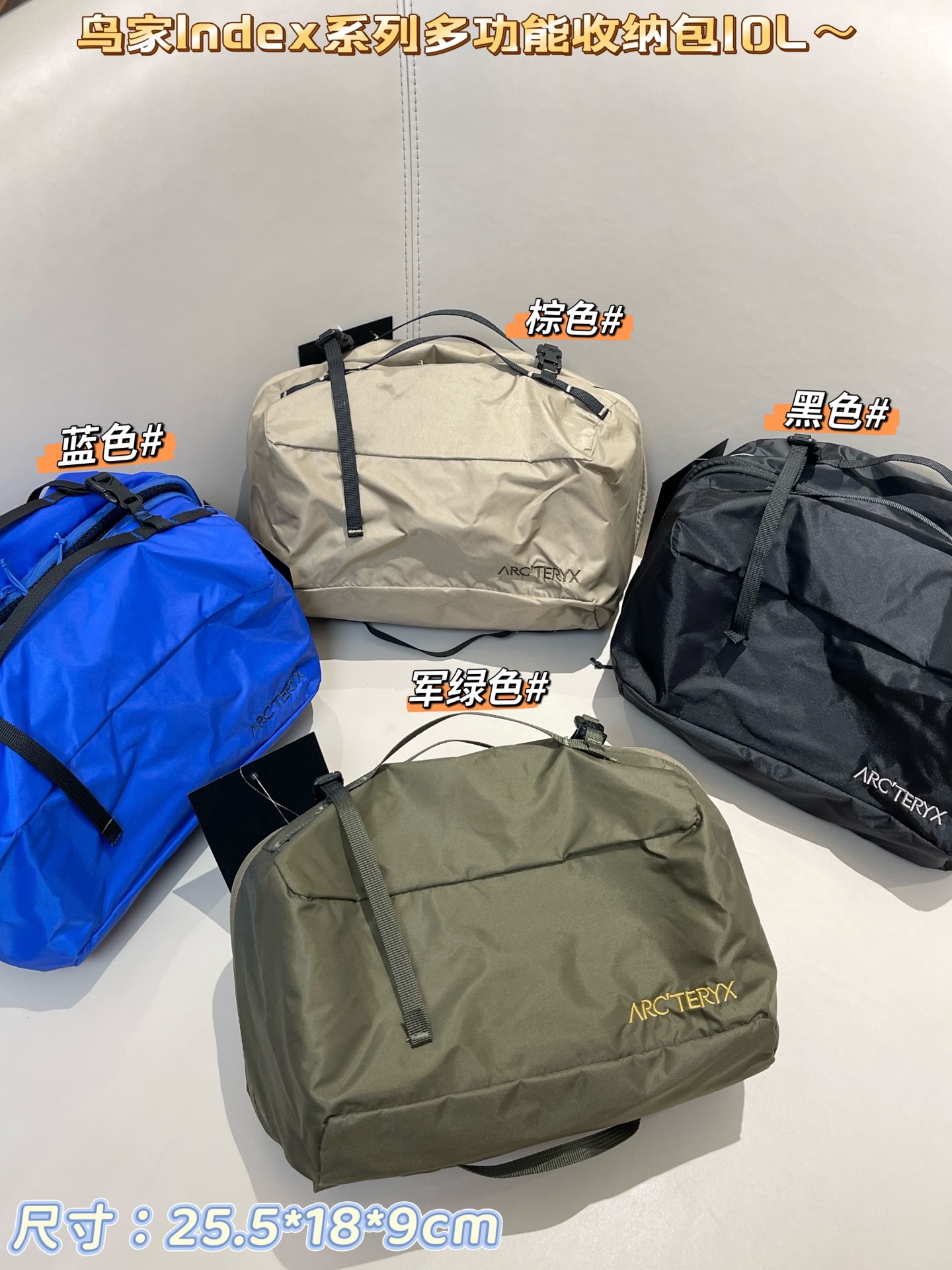 越南纯元鸟🐦Index系列 尼龙收纳包10L（售后时间：签收3天内，不合适及时申请）