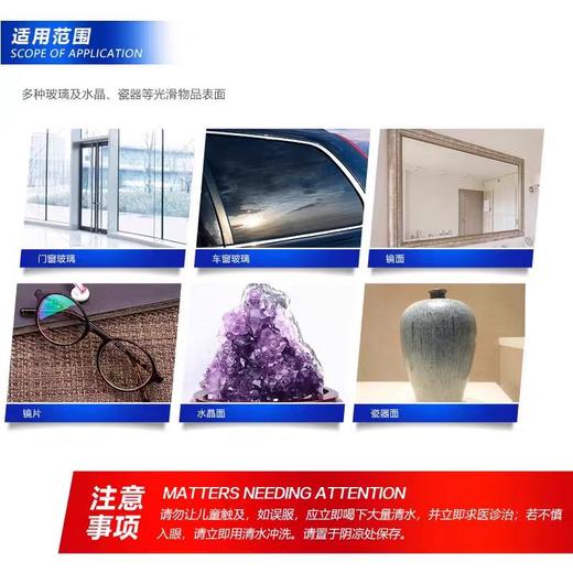 亮净玻璃清洁剂700ml 商品图2