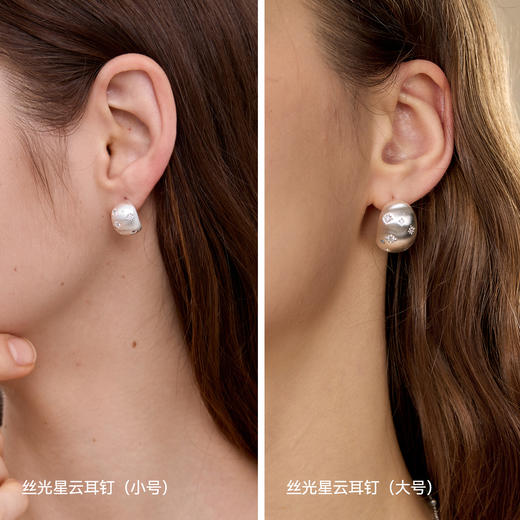 ARSIS｜星夜系列 丝光星云耳钉 商品图6