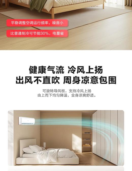 海尔（Haier）统帅空调3匹挂机巨凉快 强劲大风量 新一级能效冷暖两用自清洁卧室客厅壁挂式KFR-72GW/19MDA81TU1 巨凉快 十级直流电机 3匹 72MDA 商品图4