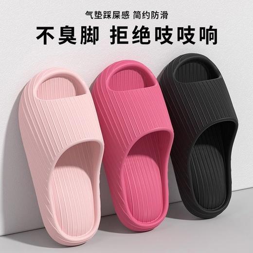 【19.9两双丨宅小年气垫按摩居家凉拖】舒适轻软体感，人体工学设计！EVA材质，防滑不臭脚，拒绝吱吱响！【ZXN-J】 商品图0