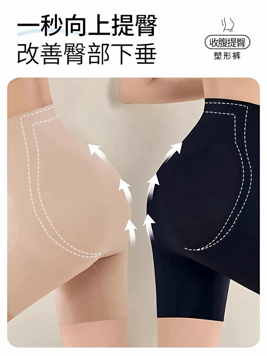 一店k 塑形实力派！好身材都是穿出来的！微胖姐妹狂喜！这条收腹裤是懂作弊的！腰臀比瞬间拉满！收腹提臀yyds！无痕高腰防走光打底裤~