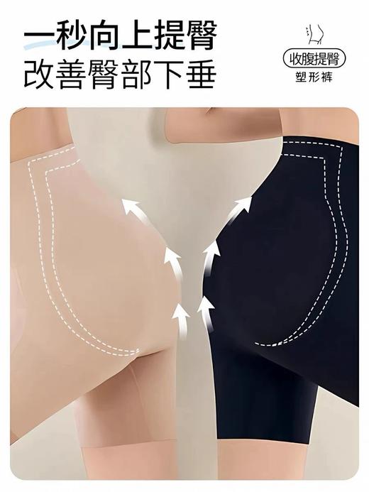 一店k 塑形实力派！好身材都是穿出来的！微胖姐妹狂喜！这条收腹裤是懂作弊的！腰臀比瞬间拉满！收腹提臀yyds！无痕高腰防走光打底裤~ 商品图0