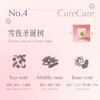 CURECURE炙语｜原创冬日约会系列少女心甜蜜香薰蜡烛礼盒 送礼必备氛围感好物 商品缩略图4