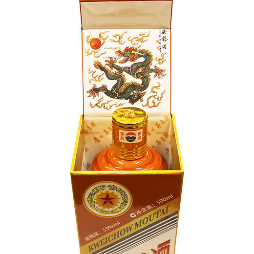 茅台2024年龙年生肖茅台纪念酒53度500ml酱香型白酒500ml 商品图4