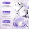 维特丝 美白祛斑精华霜45g（渐变紫） VXL9216 商品缩略图2