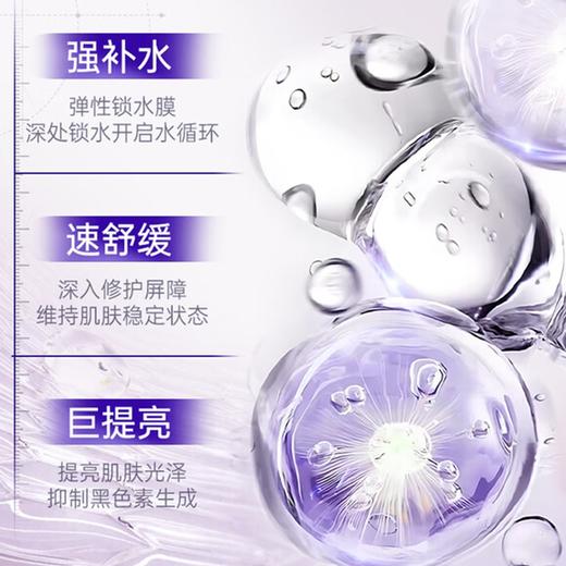 维特丝 美白祛斑精华霜45g（渐变紫） VXL9216 商品图2