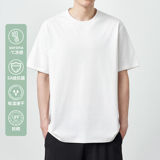 墨麦客男装夏季新款纯色凉感重磅短袖t恤男士防晒体恤衫71286 商品图0