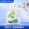威露士 有氧洗衣液松木瓶装1L 8885010233585-1 商品缩略图4