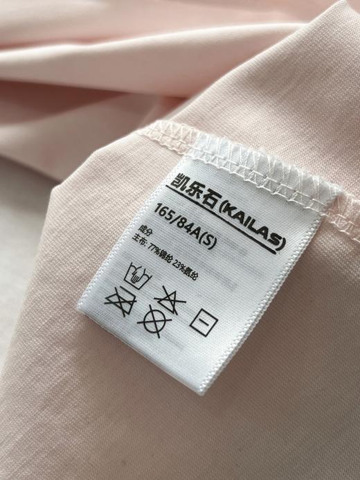 点此购买 凯乐石夏季女款外打底圆领短袖T恤 ly 343550 商品图12