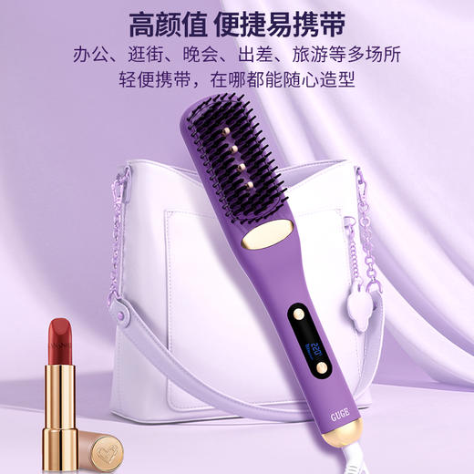 GUGE谷格 蒸汽直发梳55W GG-27H 商品图2