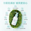 惟呵wickle儿童水解角蛋白护发素110ML 商品缩略图2