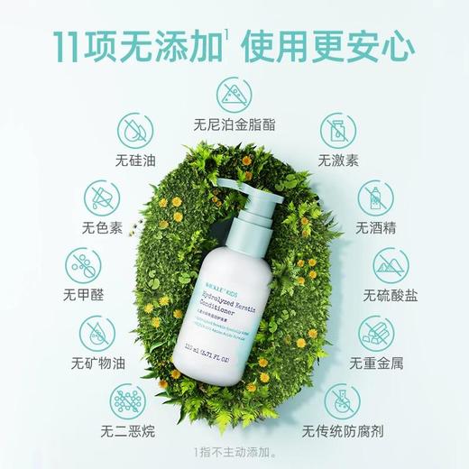 惟呵wickle儿童水解角蛋白护发素110ML 商品图2