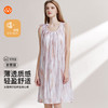 【7.5折限时特惠】（小版）【秀黛】女圆领印花杯垫背心裙轻盈薄单肩系带镂空女士夏季睡裙W2551110T【门店同款】 商品缩略图0