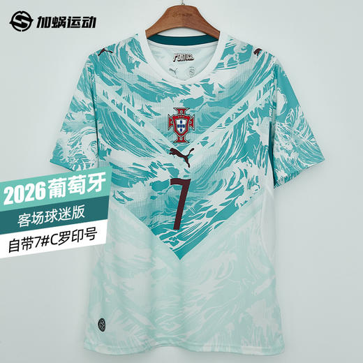 SFS彪马2026世界杯葡萄牙客场球迷版C罗印号球衣足球服 788146-77 商品图0