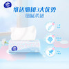 Vinda维达 细韧小雏菊抽纸3层100抽6包S码 vwXR-M04r 商品缩略图3
