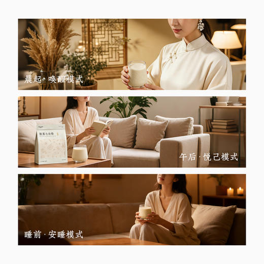 谷力值·胶原七白粉｜精选七种白色食材，温和养人，0添加糖，0色素香精，0防腐剂  商品图5