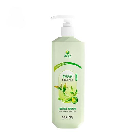意几净 茶多酚轻盈柔顺护发素-茉莉山茶花香750g 84687 商品图0