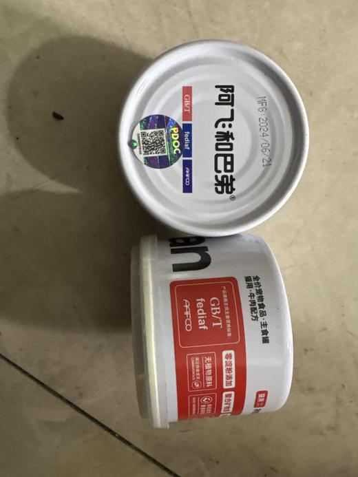 【临期处理26.6.21到期】阿飞和巴弟ican猫罐头170g|牛肉/马鲛鱼 商品图0