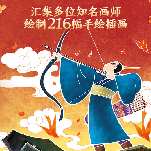 中国神话故事精装版注音版 古代神话传说故事集百科全书书345到6岁以上大班幼儿园宝宝入学前睡前阅读儿童早教硬壳绘本图书籍 商品图5