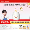 【拍1发2 拍2发5】宝宝护肤必备 应对干痒泛红 婴儿小麦鲜萃原浆保湿霜/防皴霜（50g） 商品缩略图0