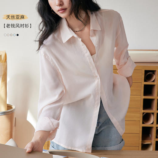 壳木KEMU 天丝亚麻衬衫 柔软亲肤 宽松舒适 立领衬衫9749/老钱风衬衫9751 商品图12