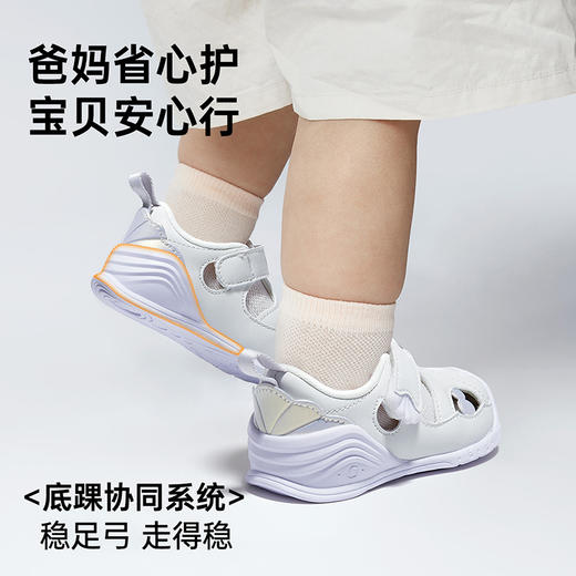 【私域团购】基诺浦夏季凉鞋学步鞋儿童关键鞋海底GB2209 商品图5