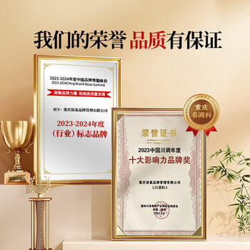 饭巢川味老卤料包200g卤水卤排骨卤猪蹄卤鸭货卤牛肉五香茶叶蛋调料包 /粮油调味 /调味品 /复合调味汁 商品图1