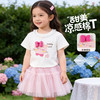贝贝怡夏季女童冰感短袖T恤ZB2FS014 商品缩略图8
