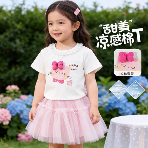 贝贝怡夏季女童冰感短袖T恤ZB2FS014 商品图8