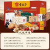 *山西特产晋情年货零食大礼包3408g土特产小吃整箱过年新年送礼盒组合装 商品缩略图1