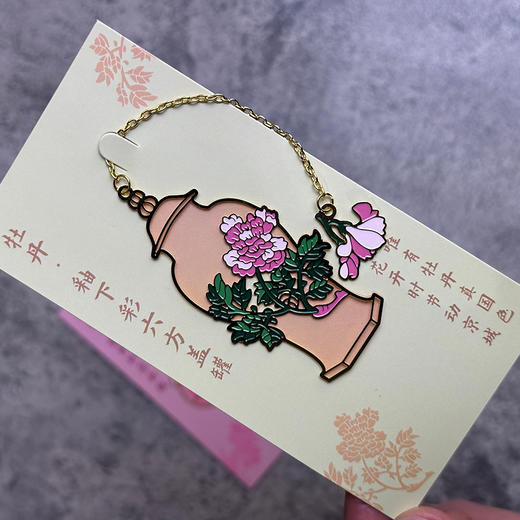 清代瓷器金属书签 文创 中央编译出版社 商品图1