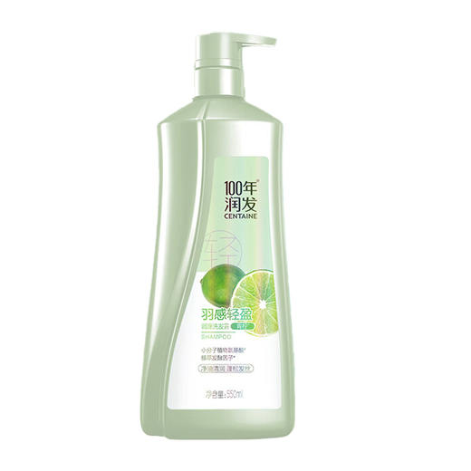 100年润发 羽感轻盈调理洗发露550ML 11202050030 商品图0
