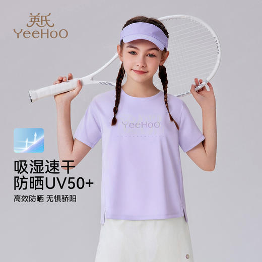 【英氏】【防晒速干】【140-175】男女童夏季短袖T恤 商品图6