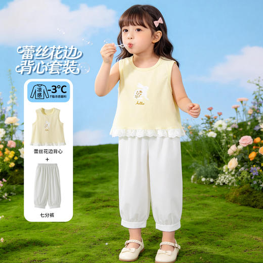 贝贝怡夏季女童背心套装冰感长裤套装ZB2FT020 商品图6