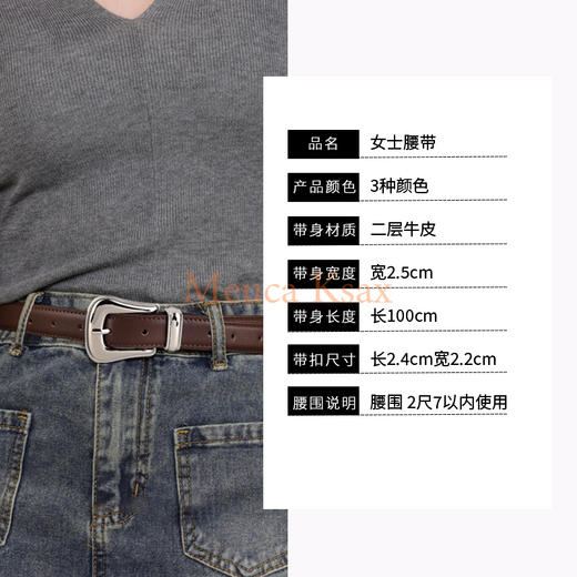 热卖中！！英国 MEUCA KSAX高定皮腰带 男女款都有 商品图8