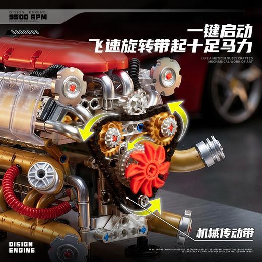 兰博模型仿真V12发动机积木送电机 可动机械组拼装玩具益智摆件男孩 商品图2