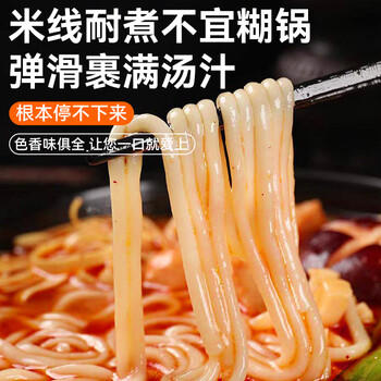 寻鲜匠过桥米线 340g*1袋 云南风味肥汁米线 内含调料包 /粮油调味 /方便食品 /速食预制主食 商品图3