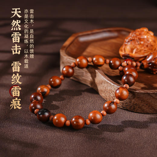 富甲雷击木貔貅葫福禄手持串葫芦龟甲手把件雕刻手持 商品图1