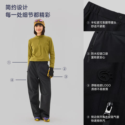 【攀峰】探拓户外硬壳冲锋裤男士防风徒步登山裤暴雨级防水长裤女 商品图1