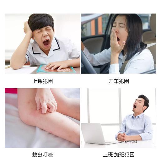 VINCERE泰国进口鼻通棒鼻吸清凉油学生防瞌睡鼻塞开车蚊虫叮咬止痒液薄荷柠檬味2ml*3支装 商品图3