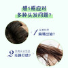 飘柔 家庭护理绿茶长效清爽去油洗发露170g*1瓶 pg-1cpcxqs 商品缩略图4